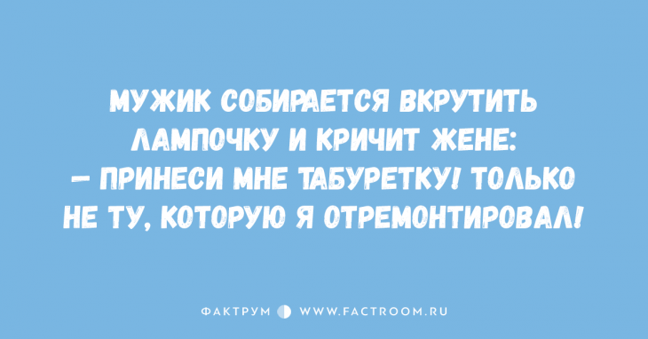Анекдот про спортсмена