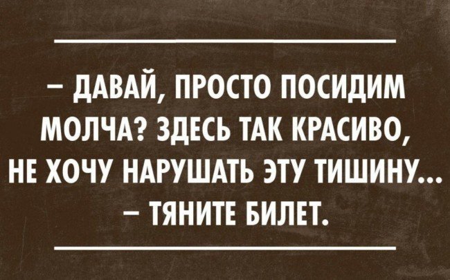 Анекдот про узнавание