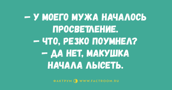 Анекдот про разные цены