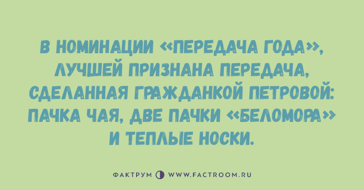 Анекдот про способности