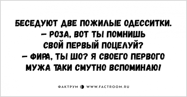 Анекдот про происшествие в лифте