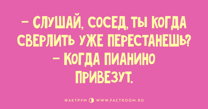 Анекдот про колесо