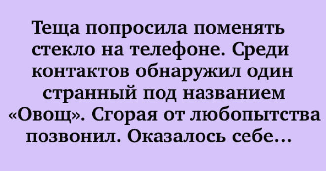 Анекдот про окончательное решение