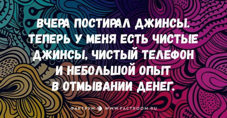 Анекдот про спины