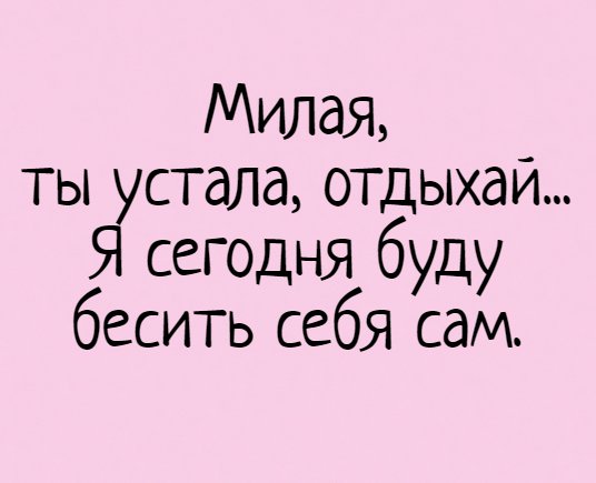 Анекдот про заработок