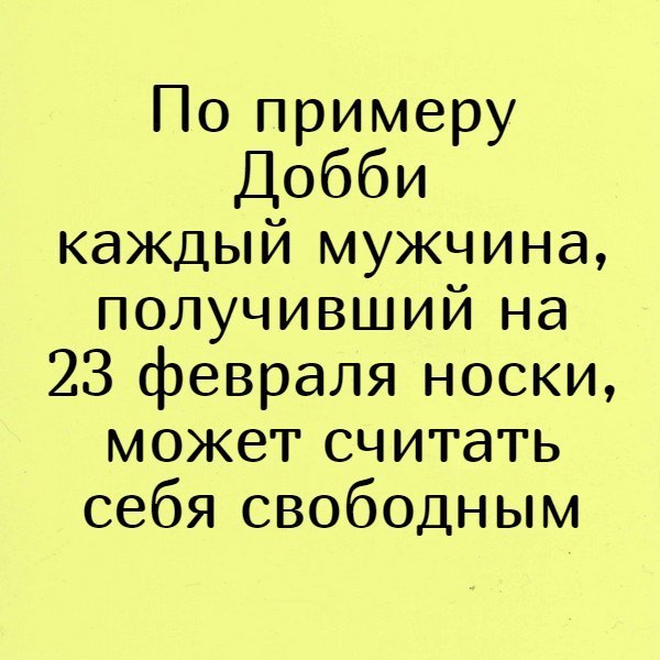 Анекдот про парашюты