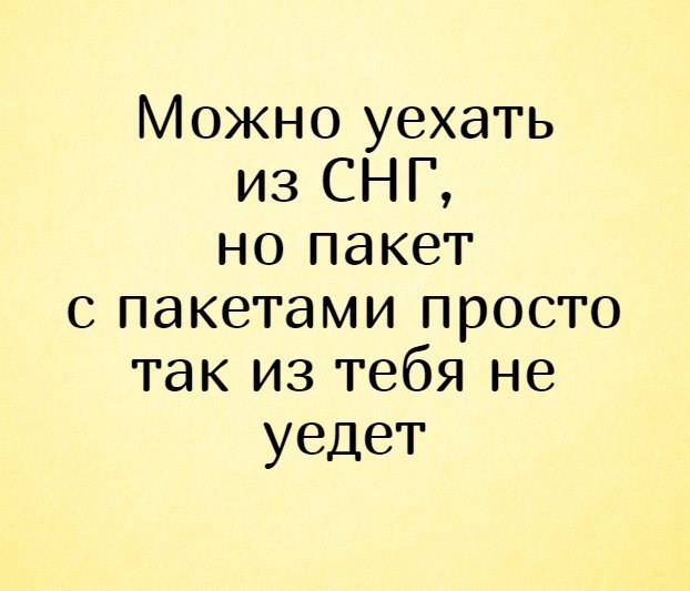 Анекдот про очередность