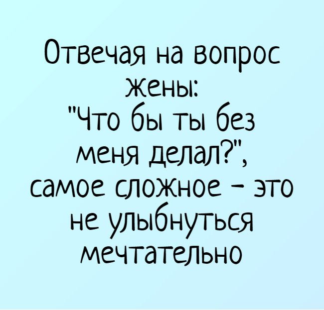 Анекдот про подробности