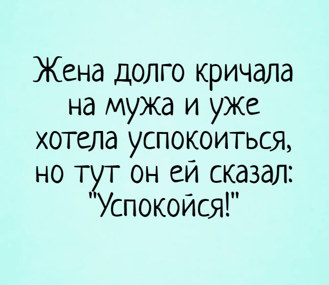 Анекдот про наращивание