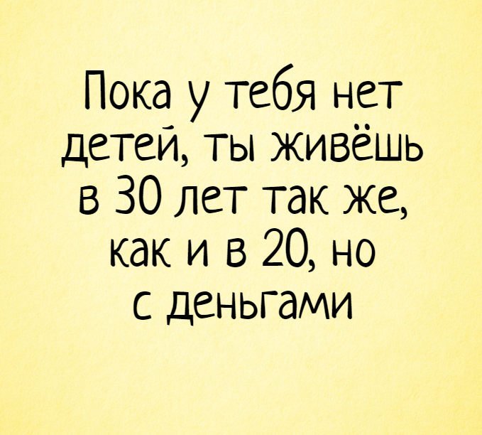 Анекдот про меню