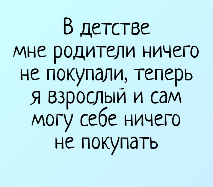 Анекдот про поездку в санаторий