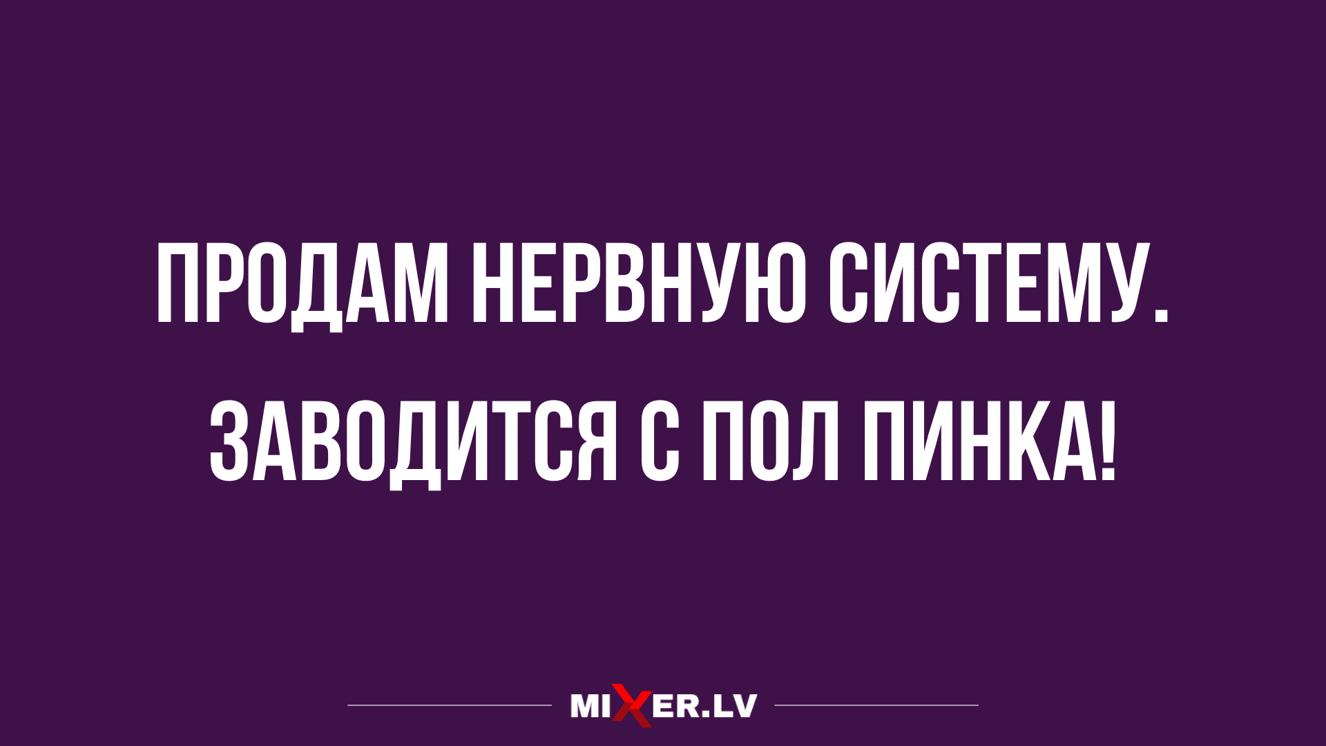 Анекдот про комментарии