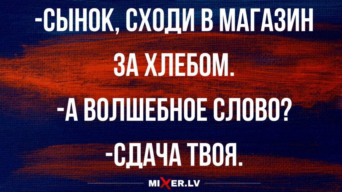 Анекдот про невесту