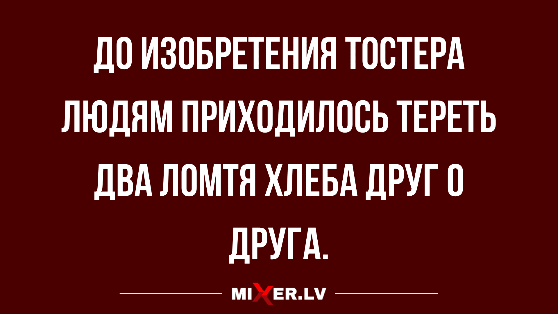 Анекдот про угрюмого мужа