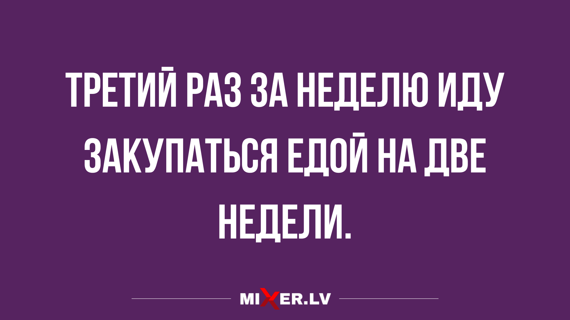Анекдот про гениальное решение