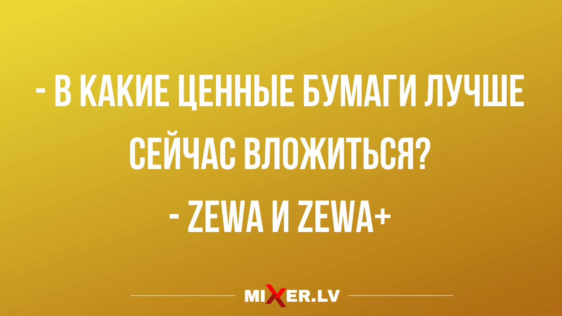 Анекдот про умного сына