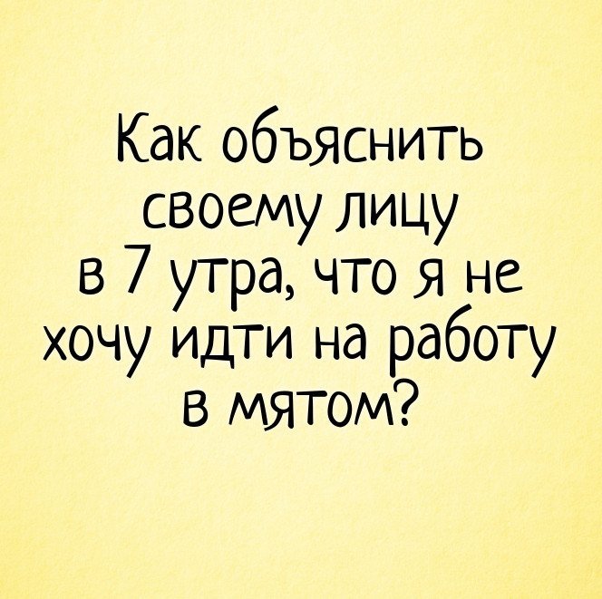 Анекдот про любопытную жену