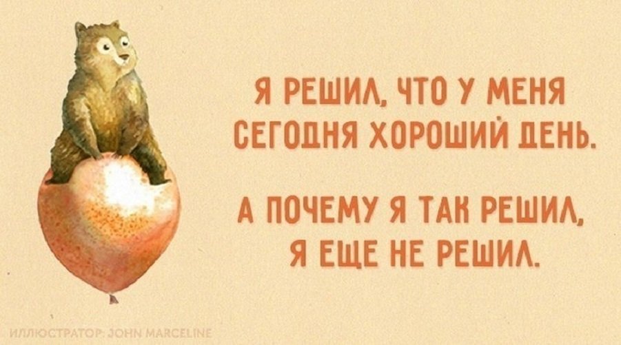 Анекдот про профессии