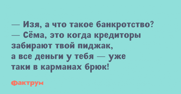 Анекдот про супруга и мебель