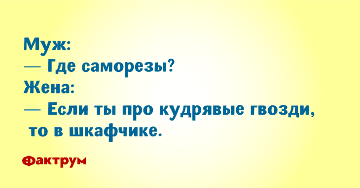 Анекдот про воровство машины