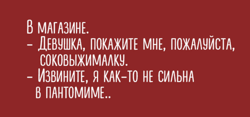 Анекдот про грозный звонок