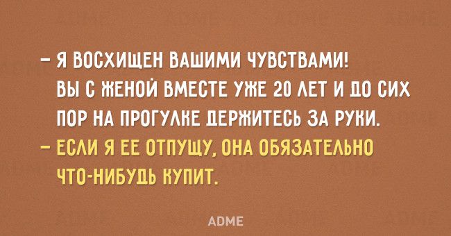 Анекдот про подробности