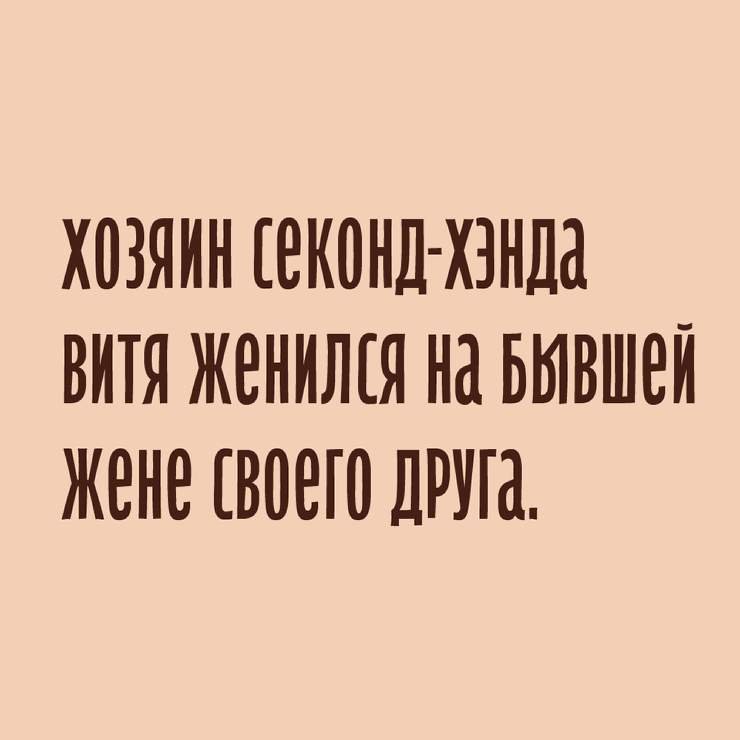 Анекдот про грозный звонок