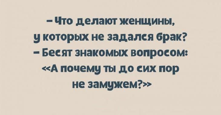 Анекдот про спины