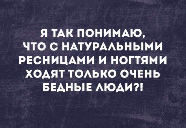 Анекдот про щедрых клиентов