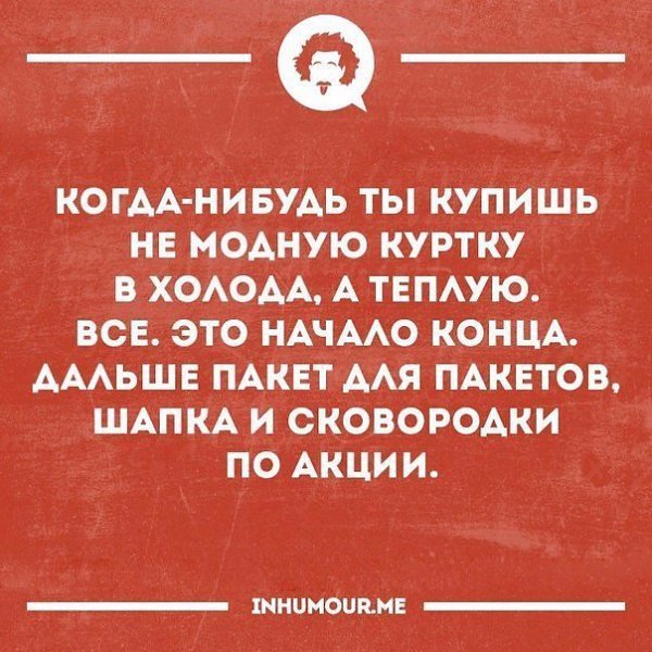 Анекдот про задумчивого мужика