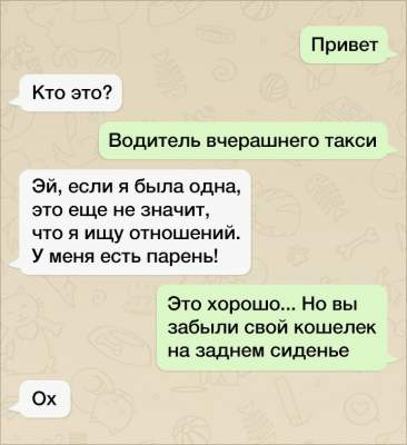 Анекдот про молодость