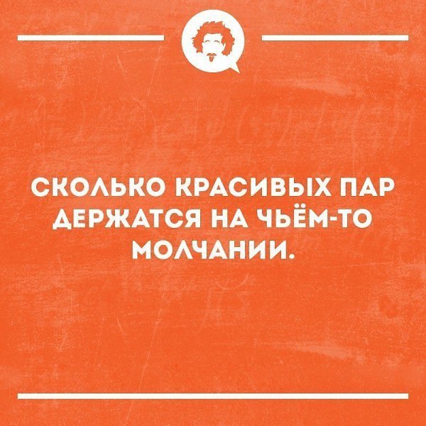 Анекдот про устриц и слезы
