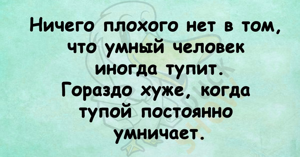 Анекдот про рыбу