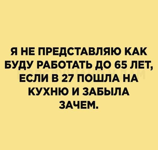 Анекдот про количество