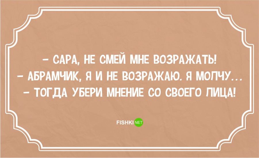 Анекдот про напуганную Машу