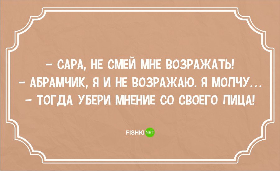 Анекдот про спины