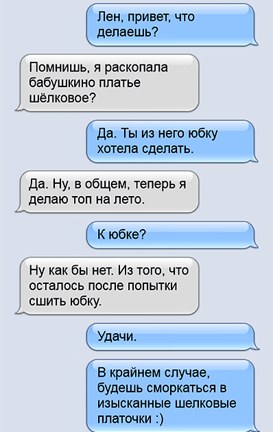 Анекдот про светлый волос