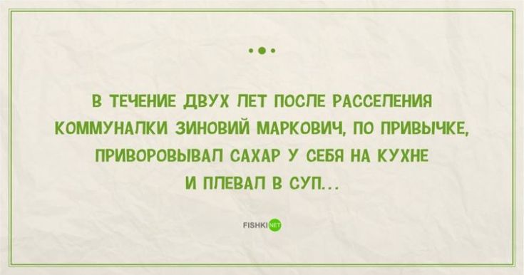 Анекдот про счастливую корову