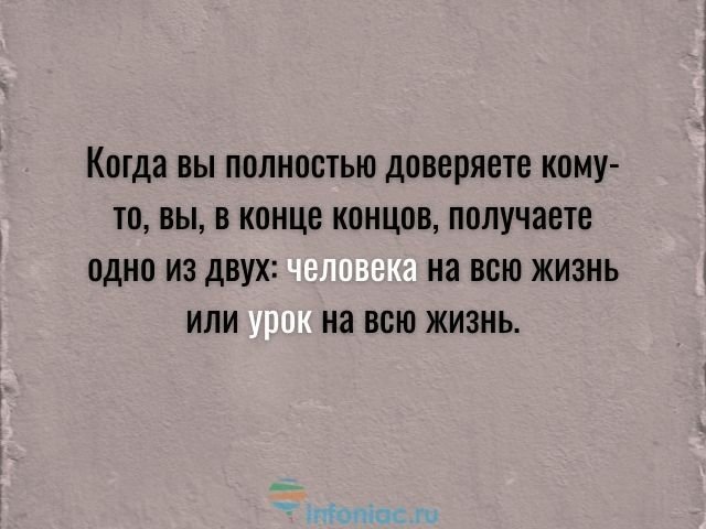 Анекдот про звонок