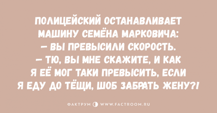Анекдот про спортсмена