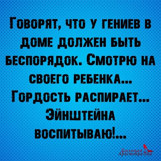 Анекдот про семью