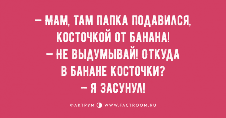 Анекдот про количество