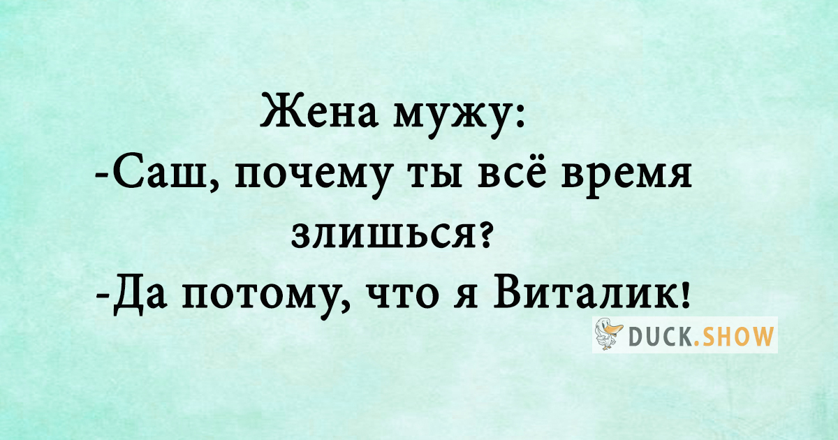 Анекдот про счастливую корову