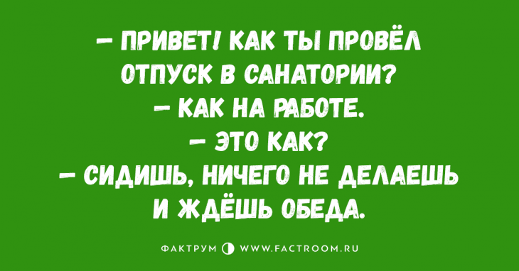 Анекдот про три желания