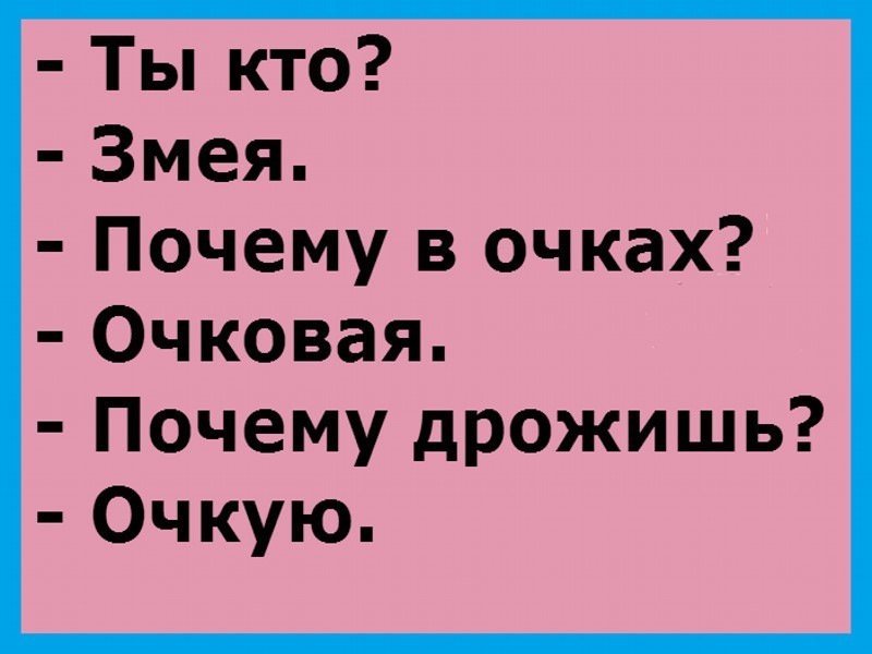 Анекдот про щедрых клиентов