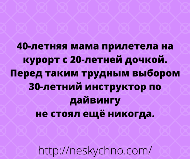 Анекдот про отсутствие надежды