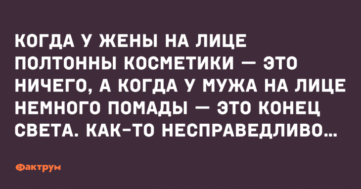 Анекдот про марсианку