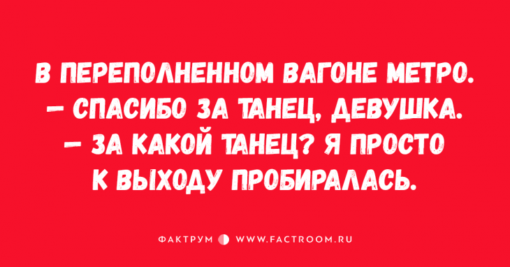 Анекдот про дамочек