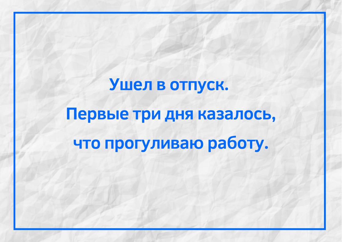 Анекдот про семью