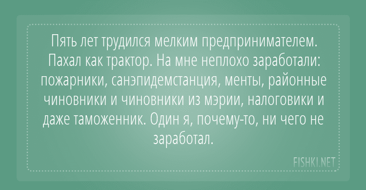 Анекдот про французские гренки
